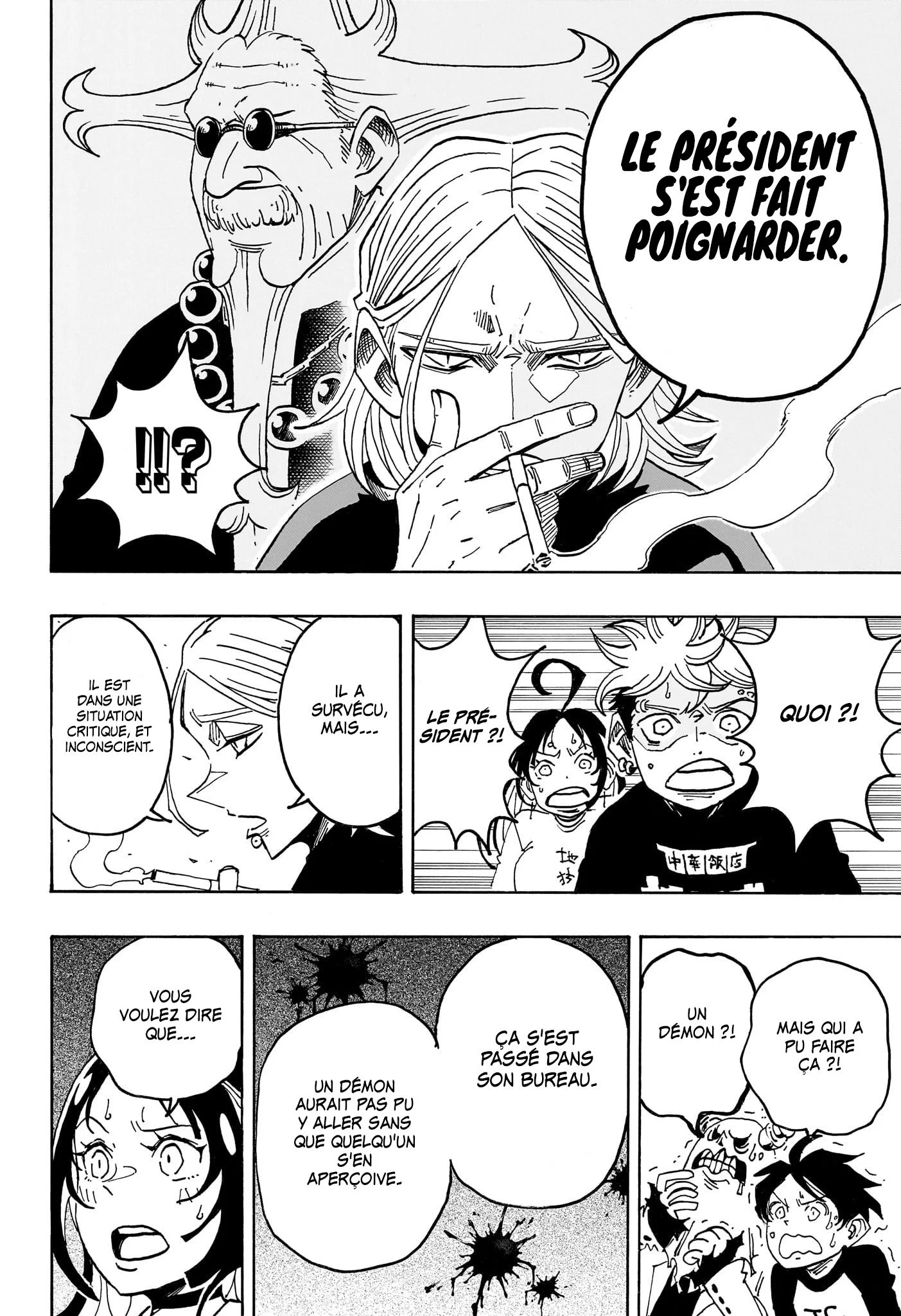 Chapter Image 593