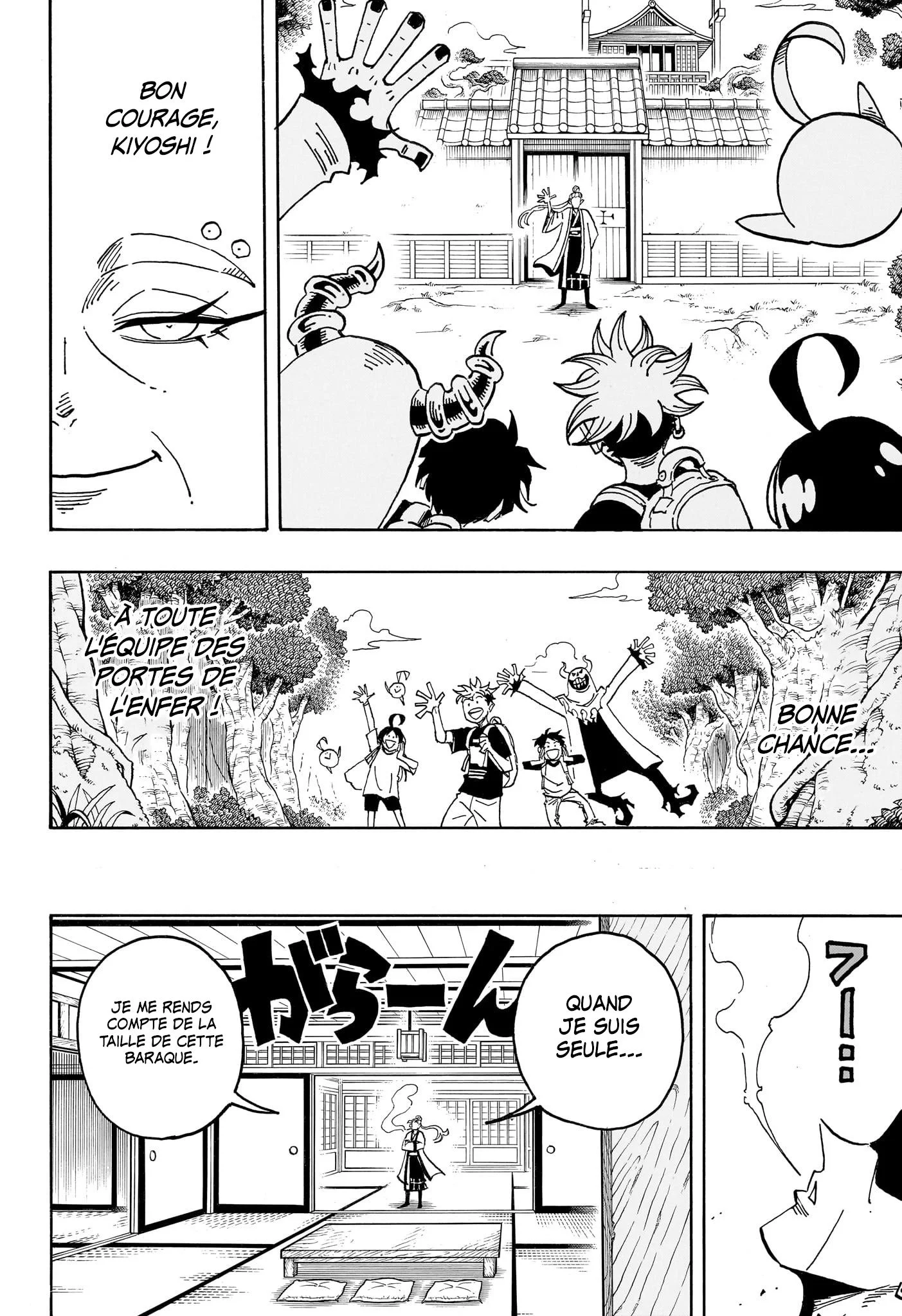 Chapter Image 371