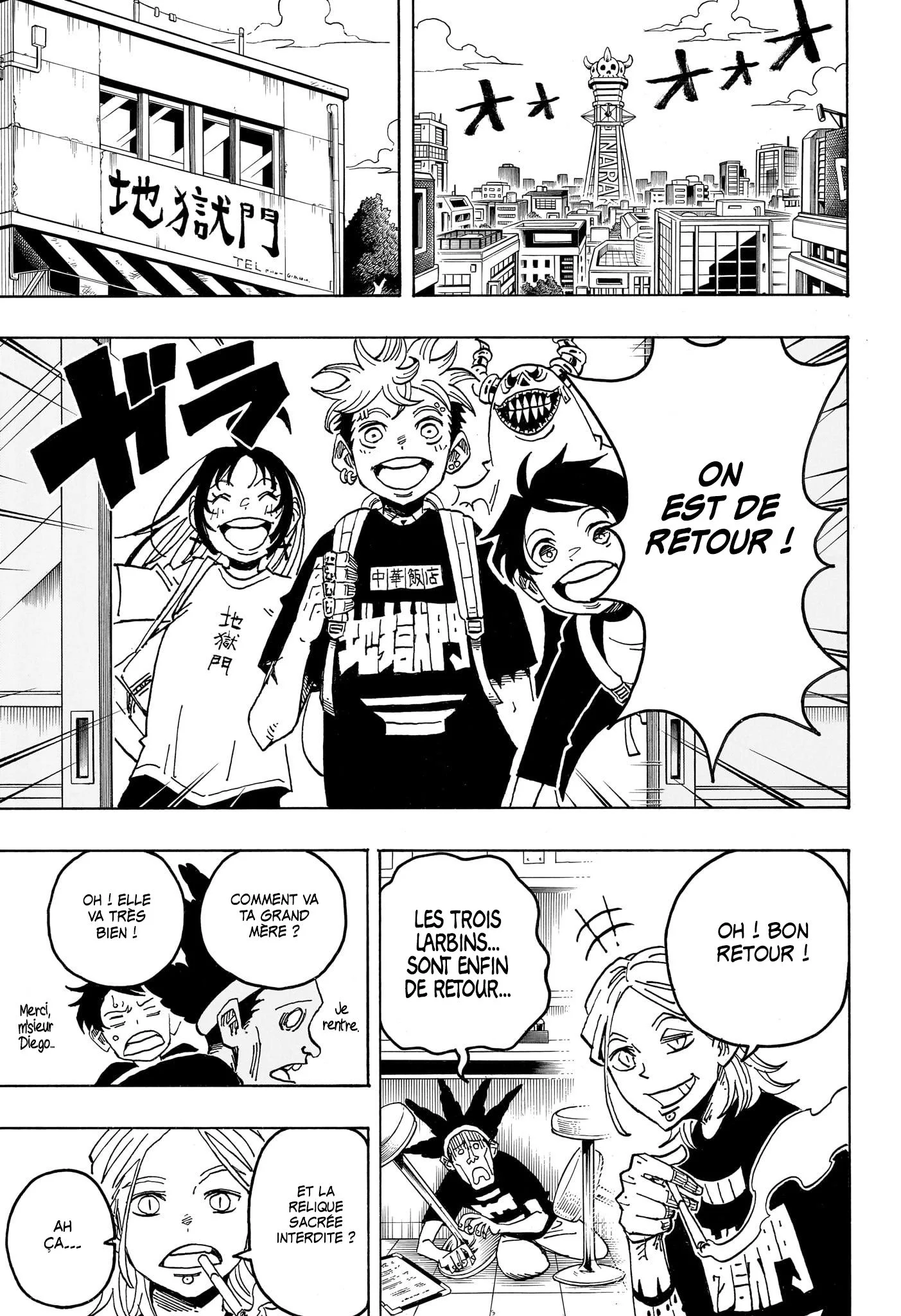 Chapter Image 482