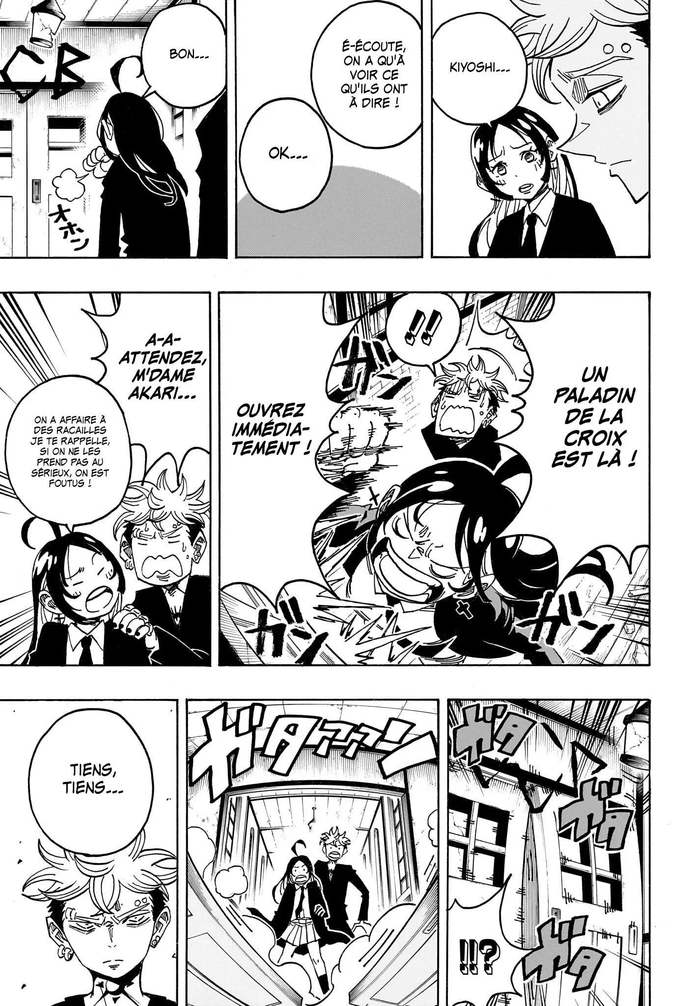Chapter Image 186
