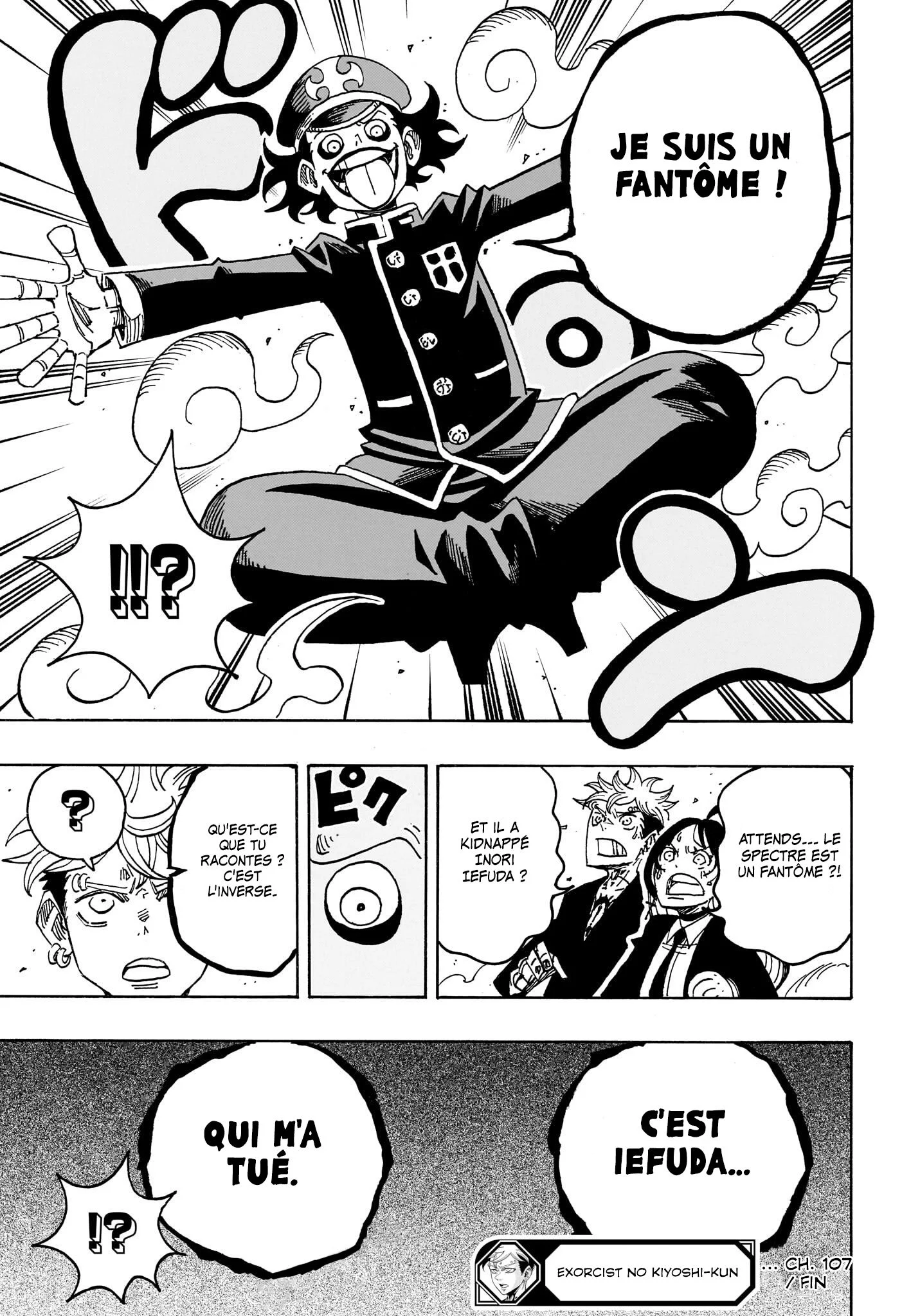 Chapter Image 704