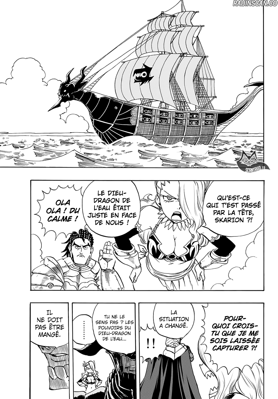 Chapter Image 667
