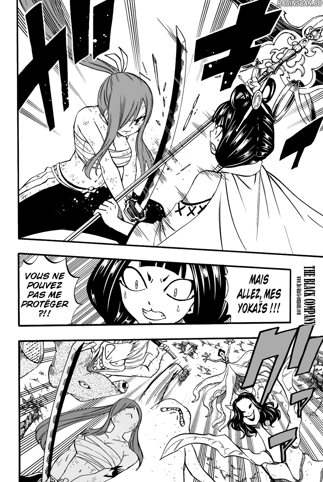 Chapter Image 112
