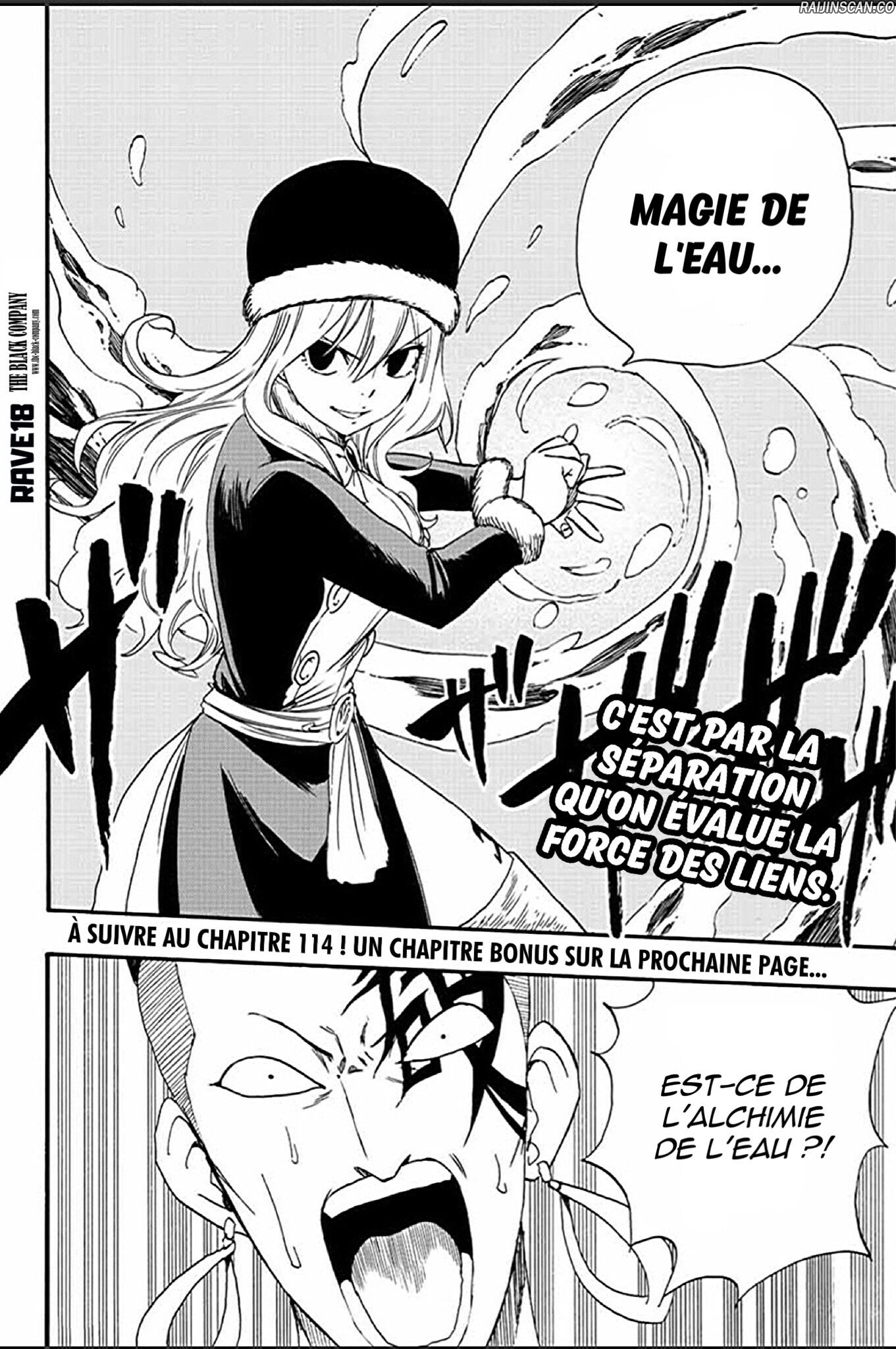 Chapter Image 741