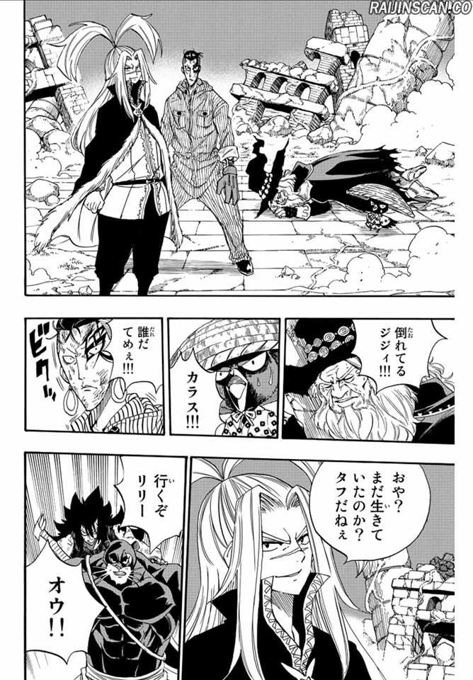 Chapter Image 149