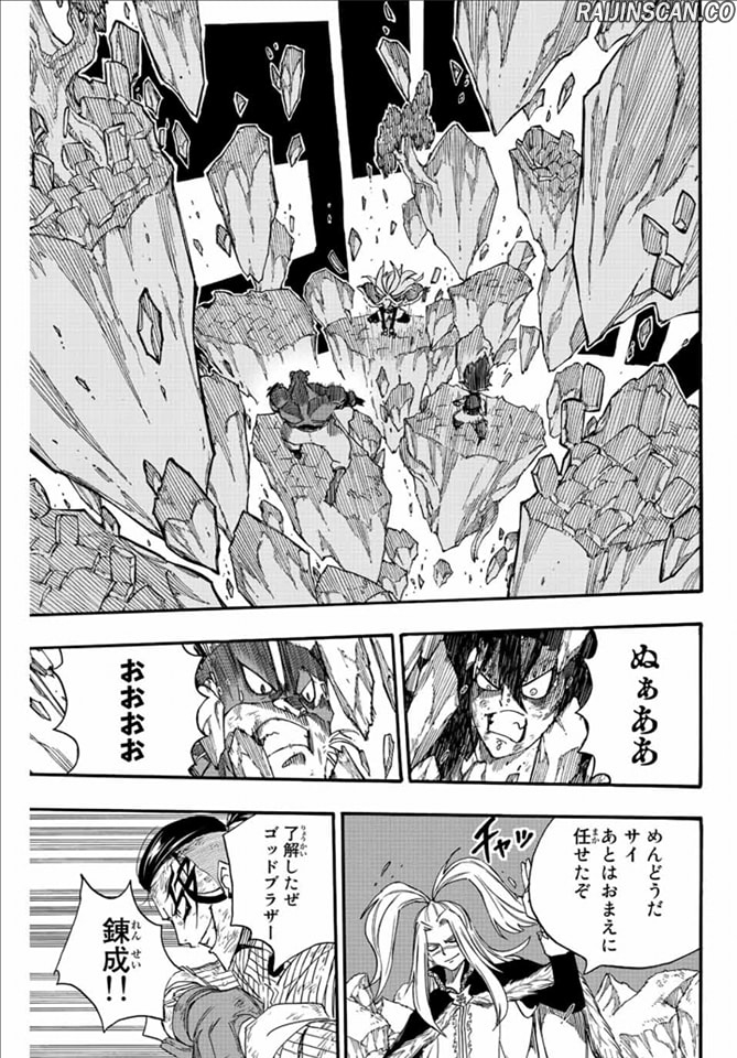 Chapter Image 260