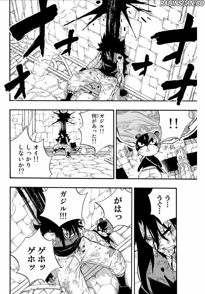 Chapter Image 778