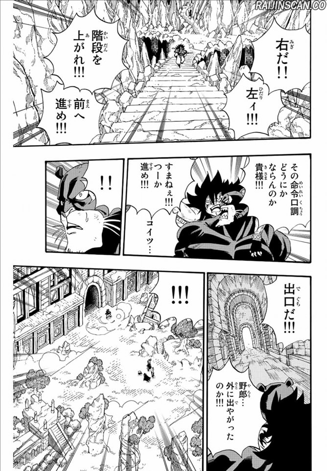 Chapter Image 112
