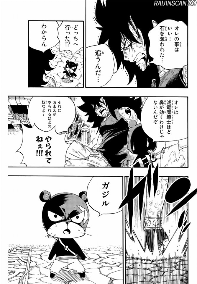 Chapter Image 815
