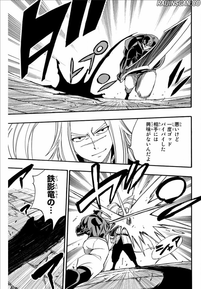 Chapter Image 186