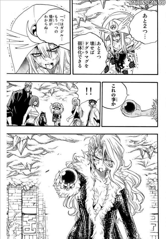 Chapter Image 963
