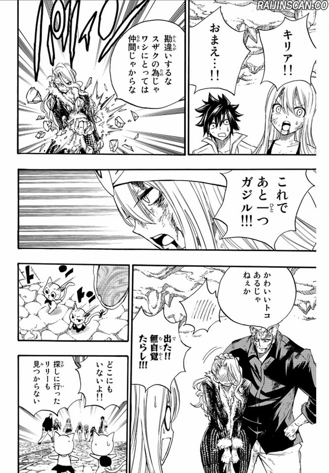 Chapter Image 1