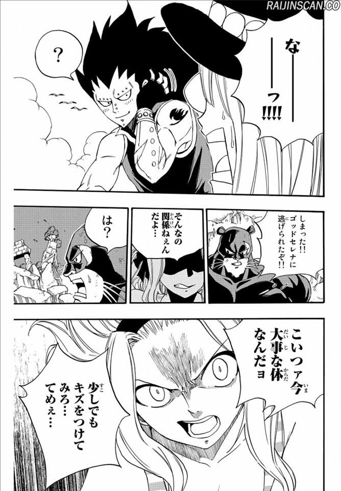 Chapter Image 334
