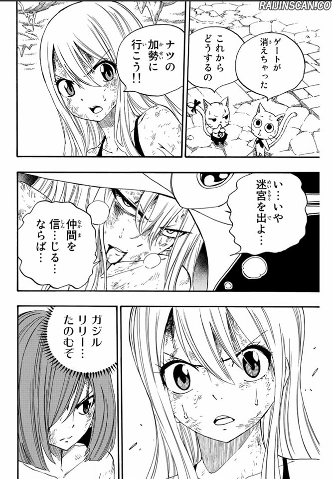 Chapter Image 75