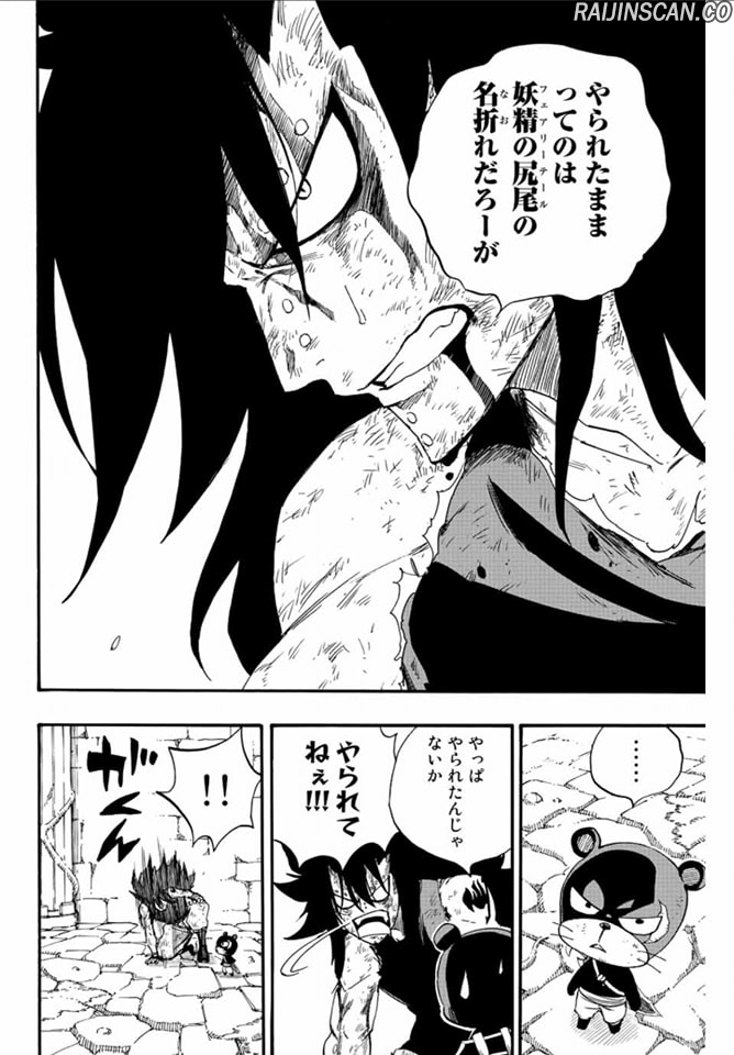 Chapter Image 852