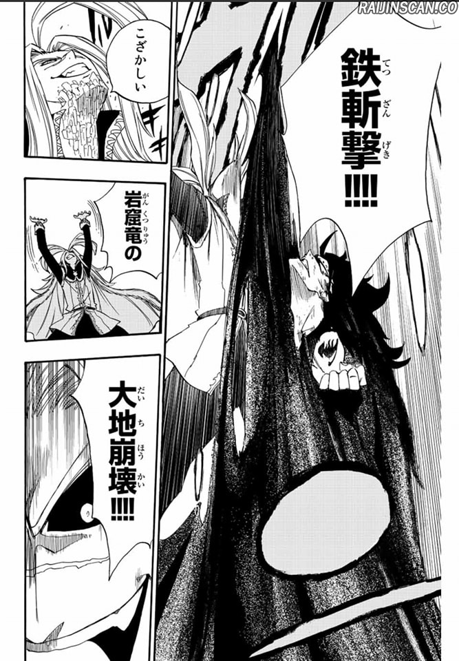 Chapter Image 223