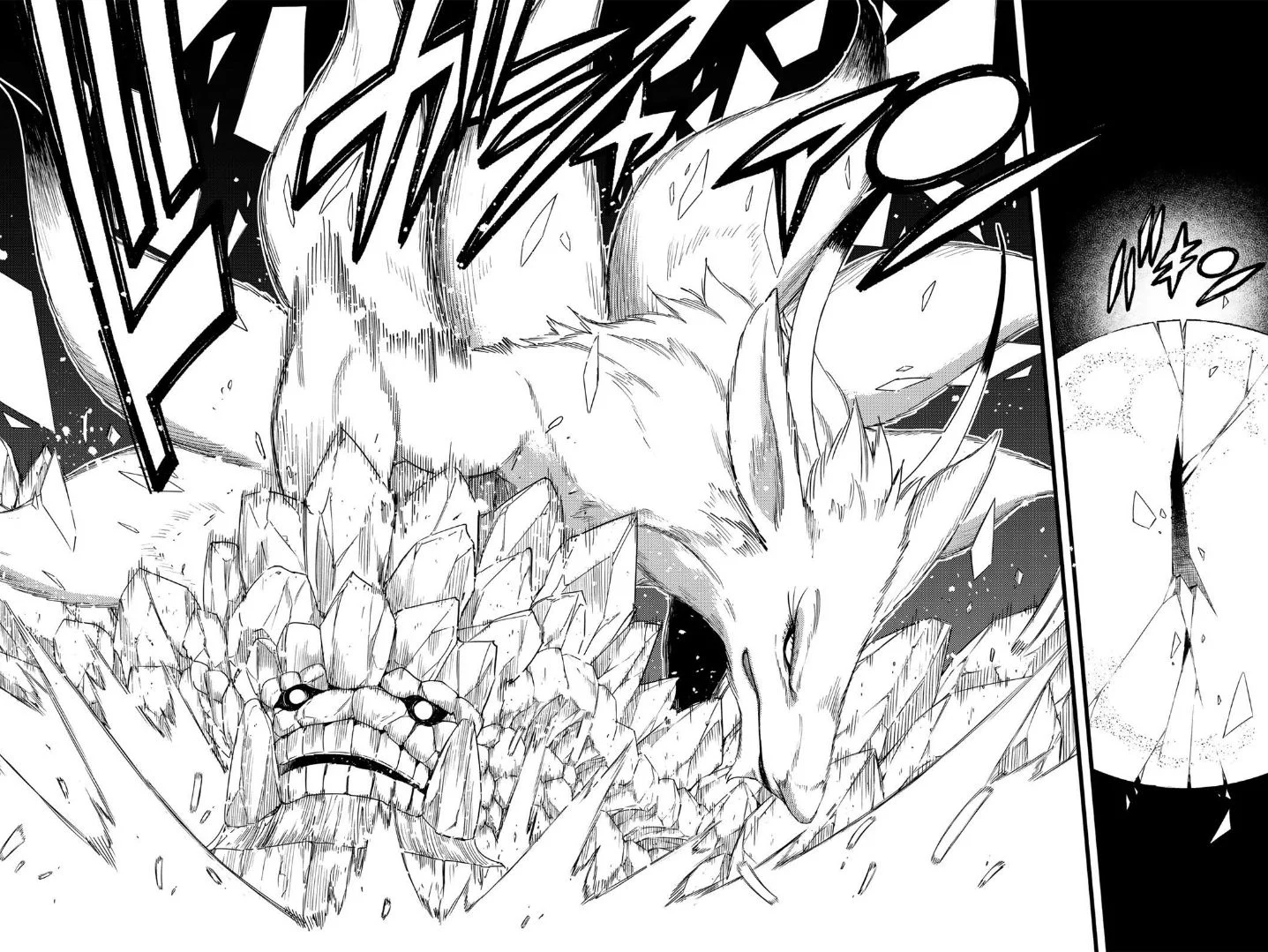 Chapter Image 593