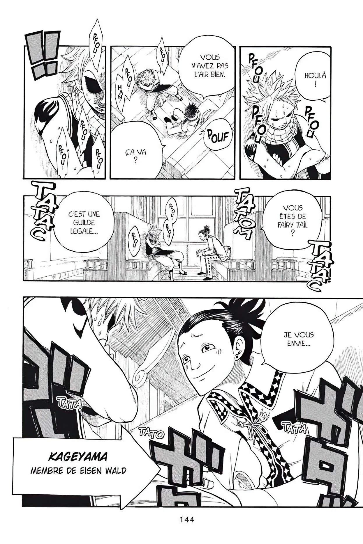 Chapter Image 371