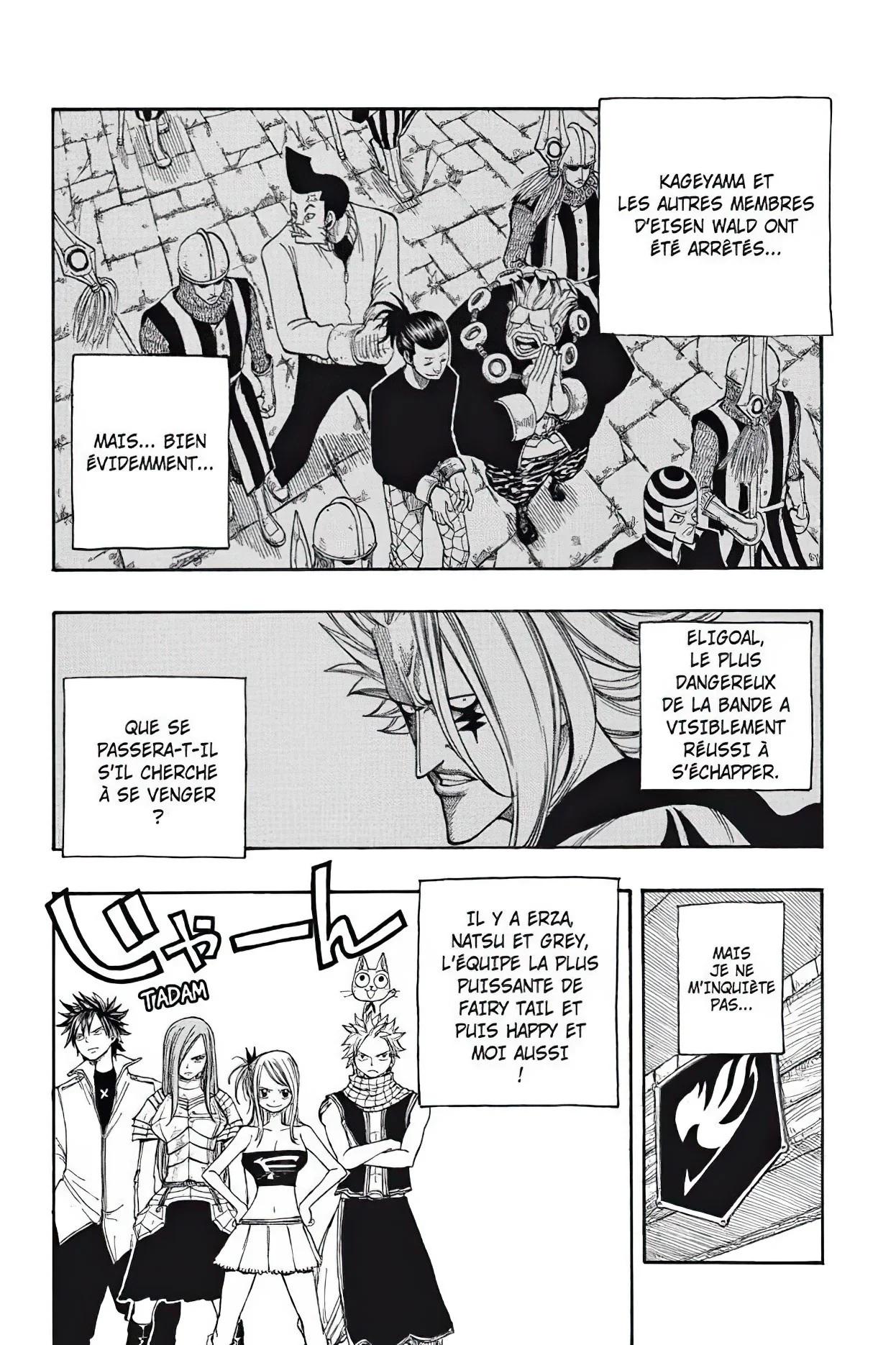 Chapter Image 260