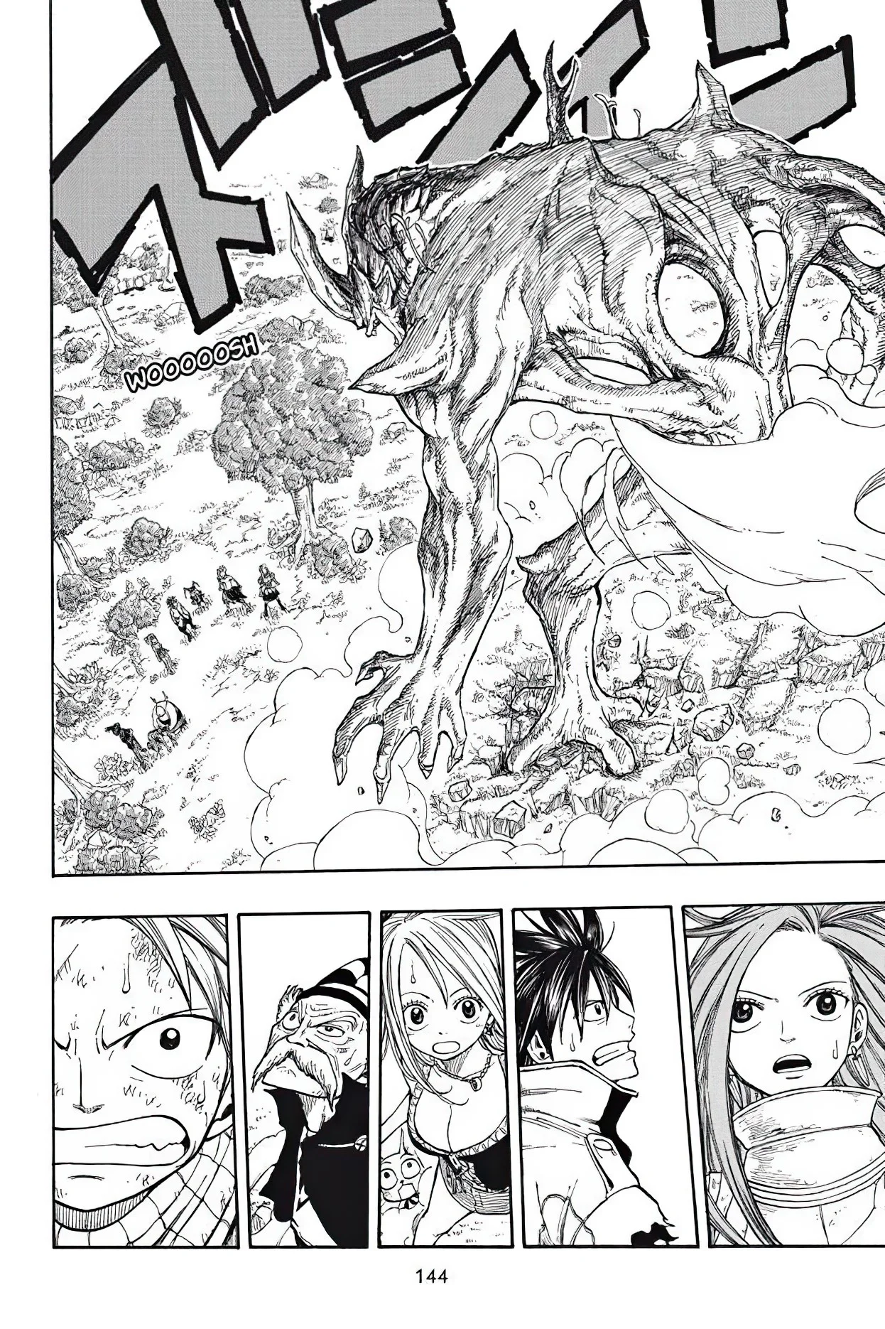 Chapter Image 371