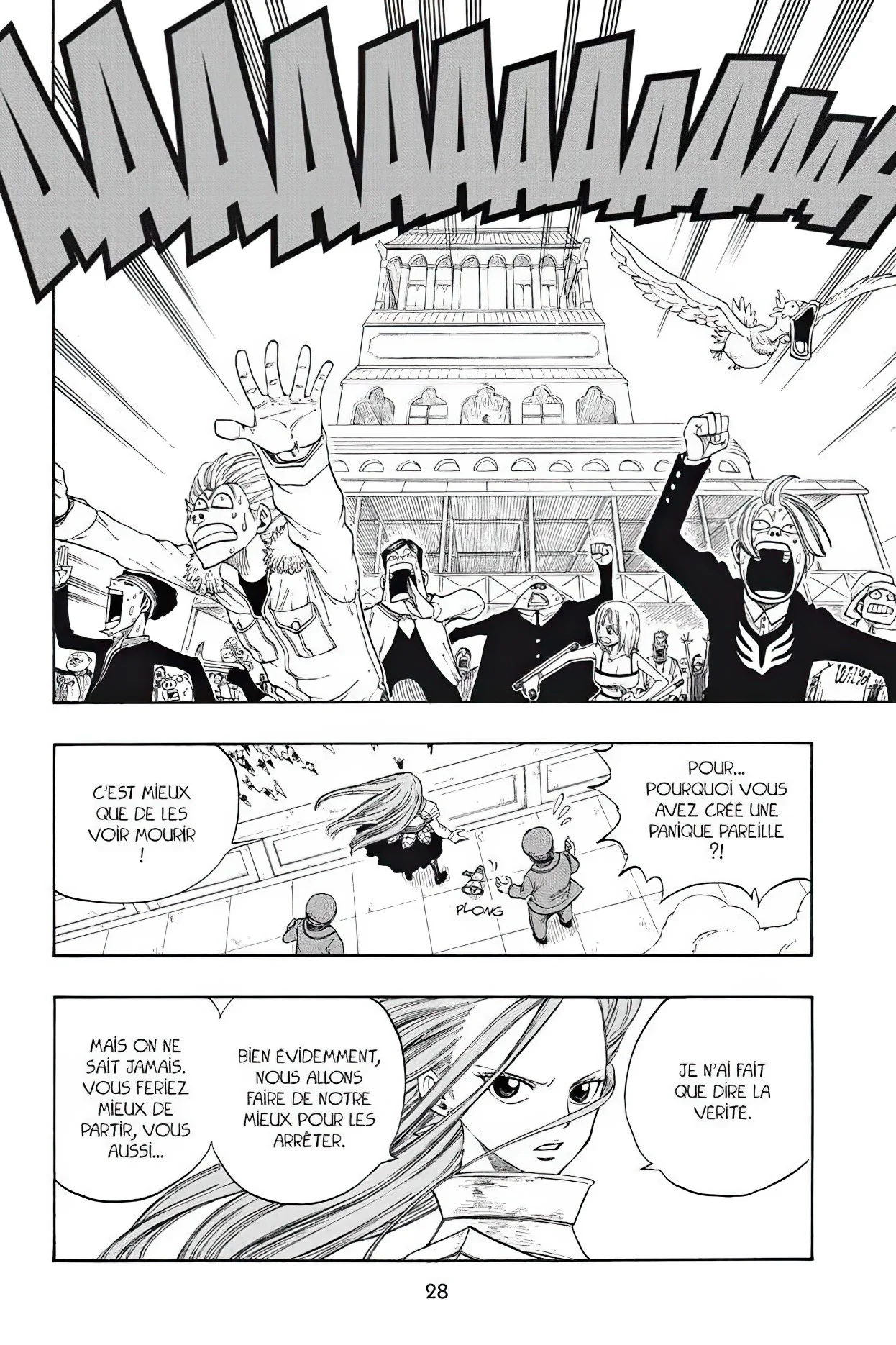 Chapter Image 75