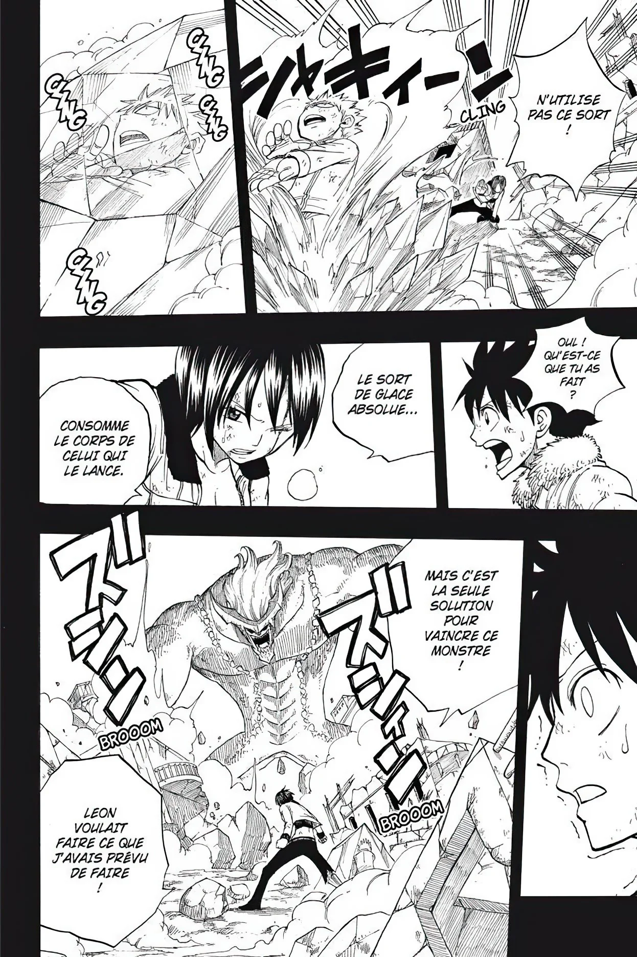 Chapter Image 741