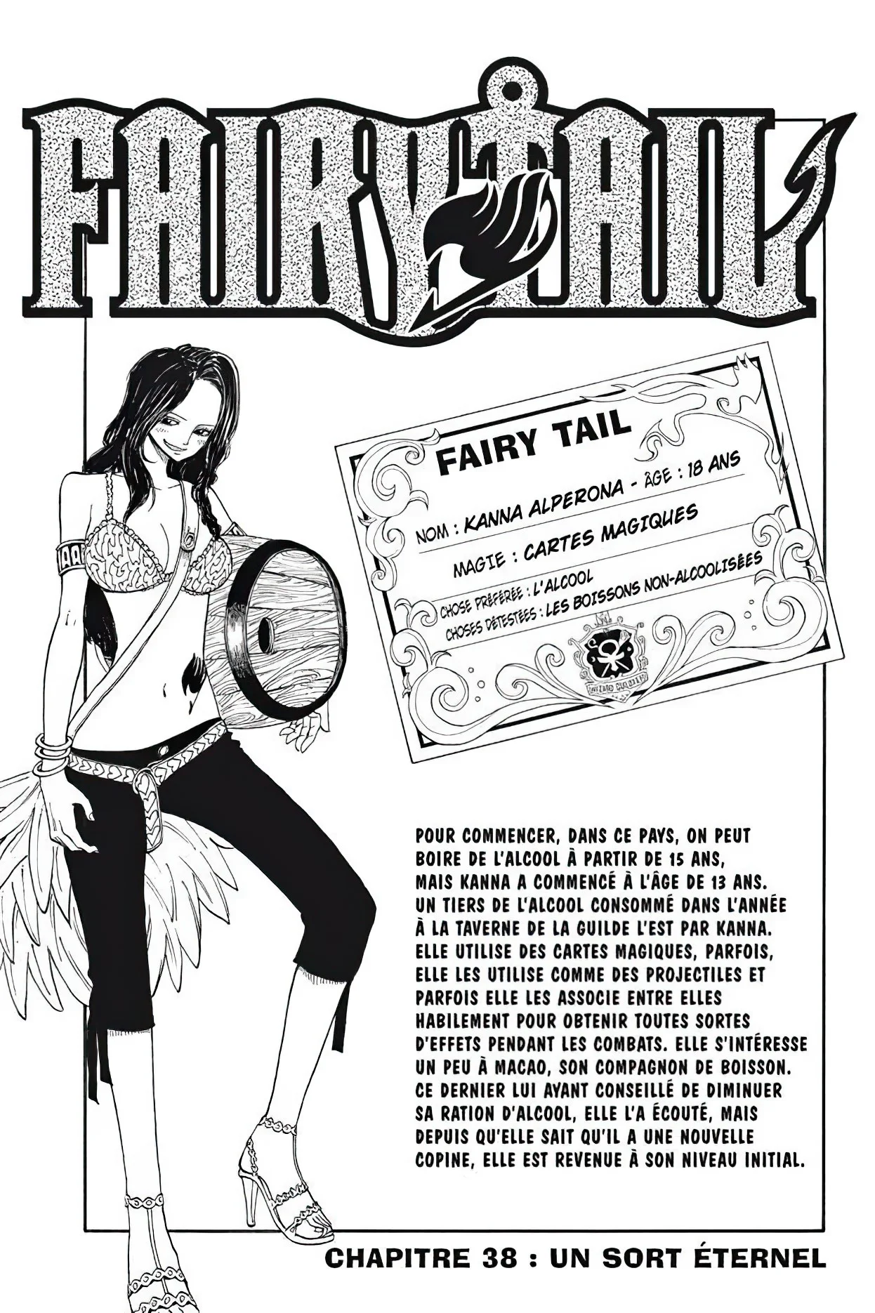 Chapter Image 482