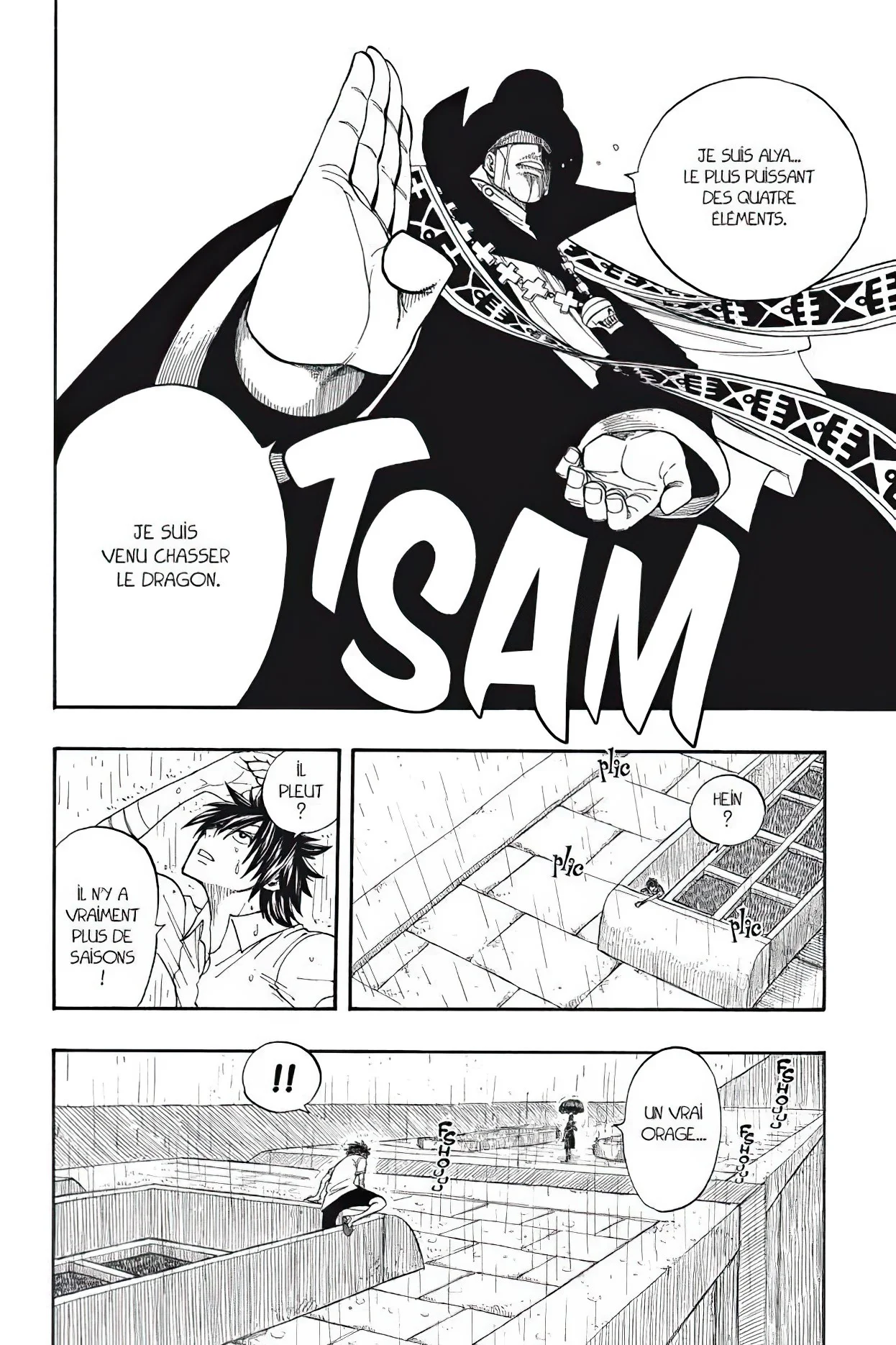 Chapter Image 186