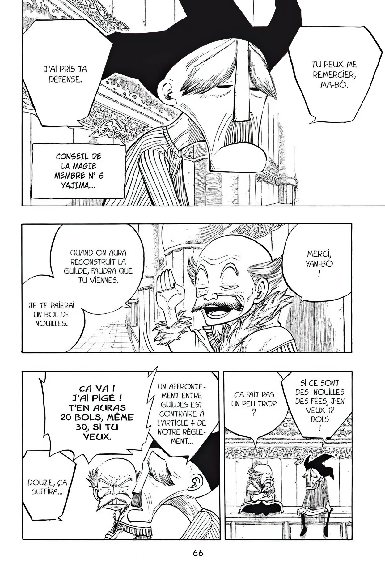 Chapter Image 482