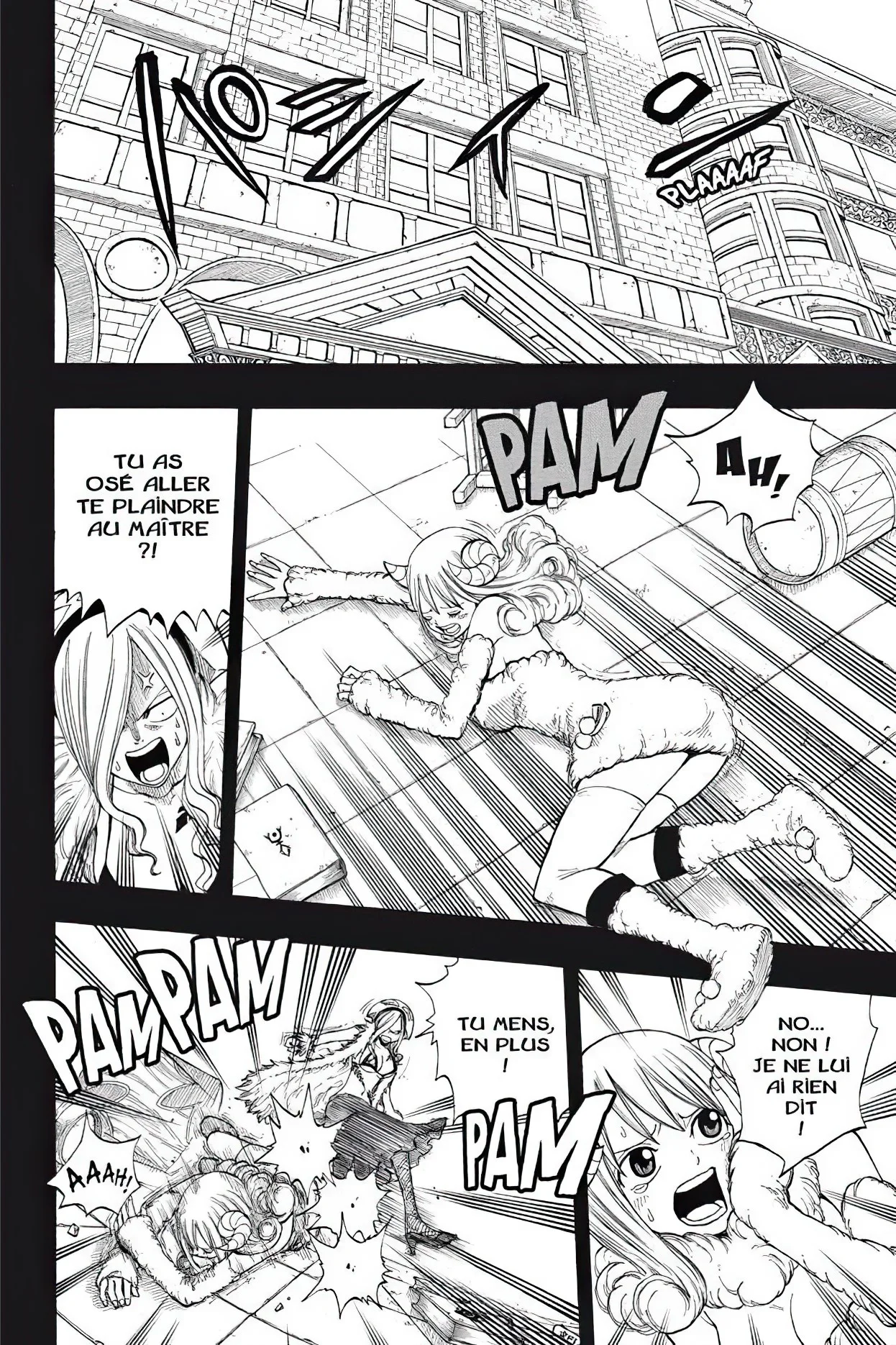 Chapter Image 741
