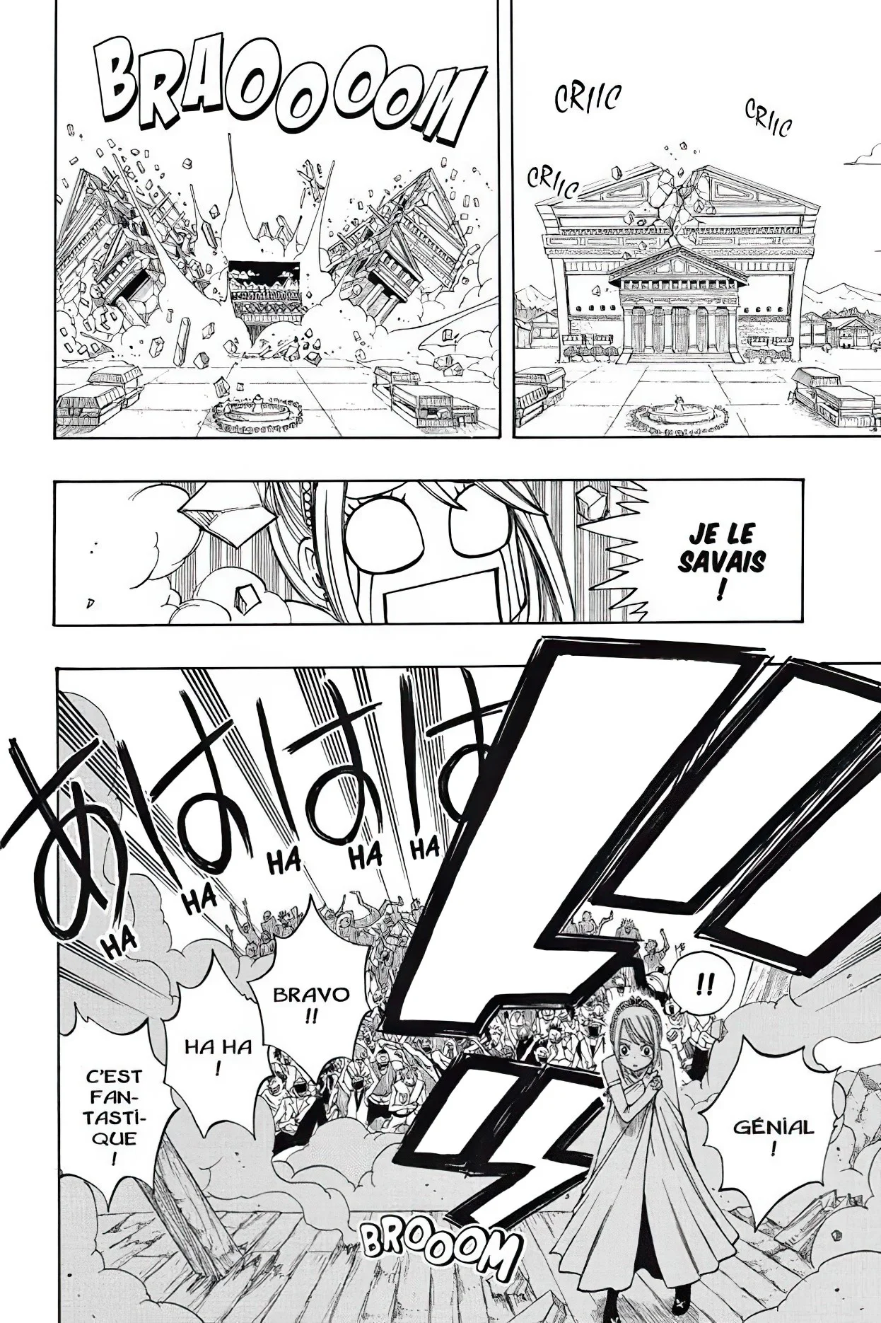 Chapter Image 741