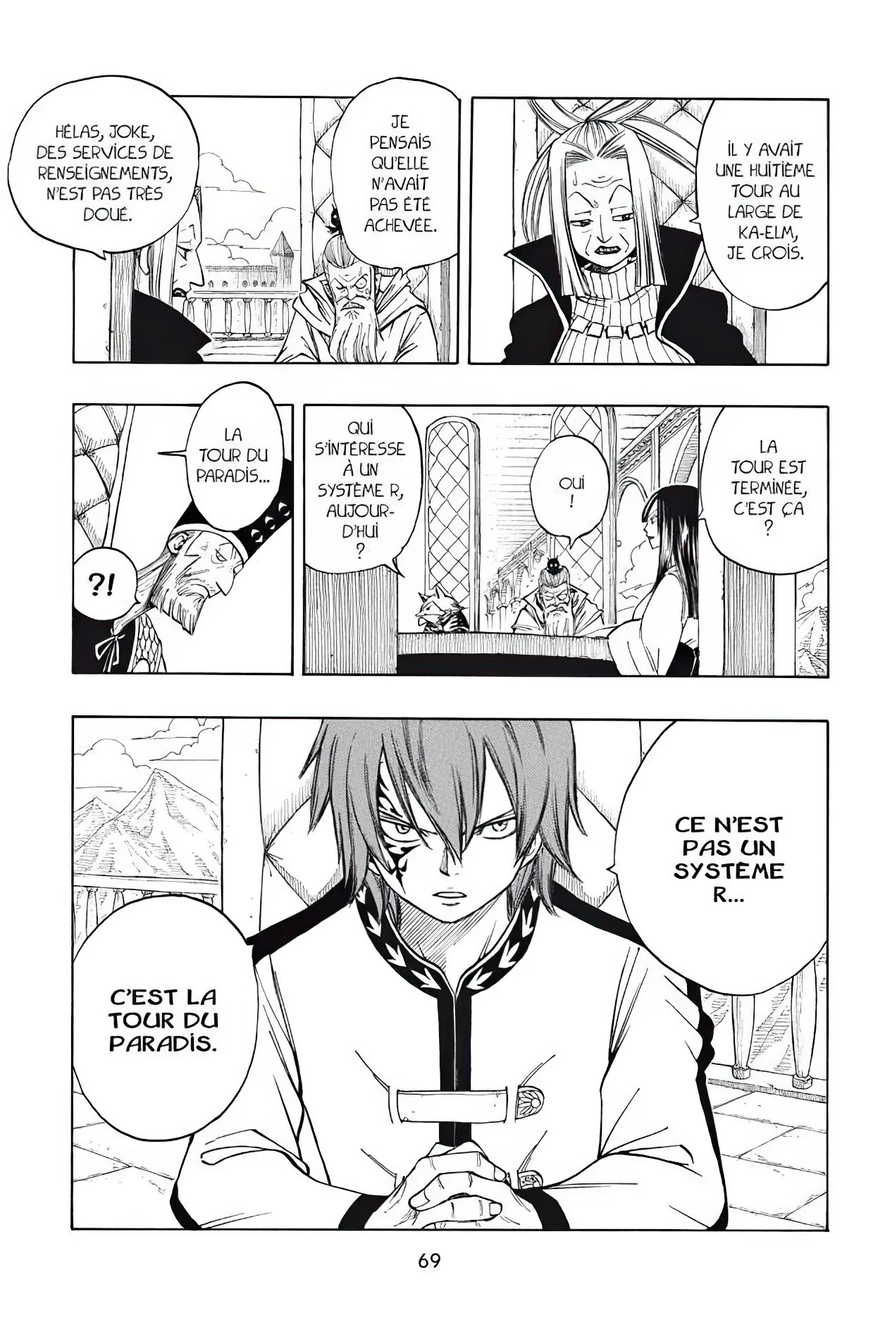 Chapter Image 593