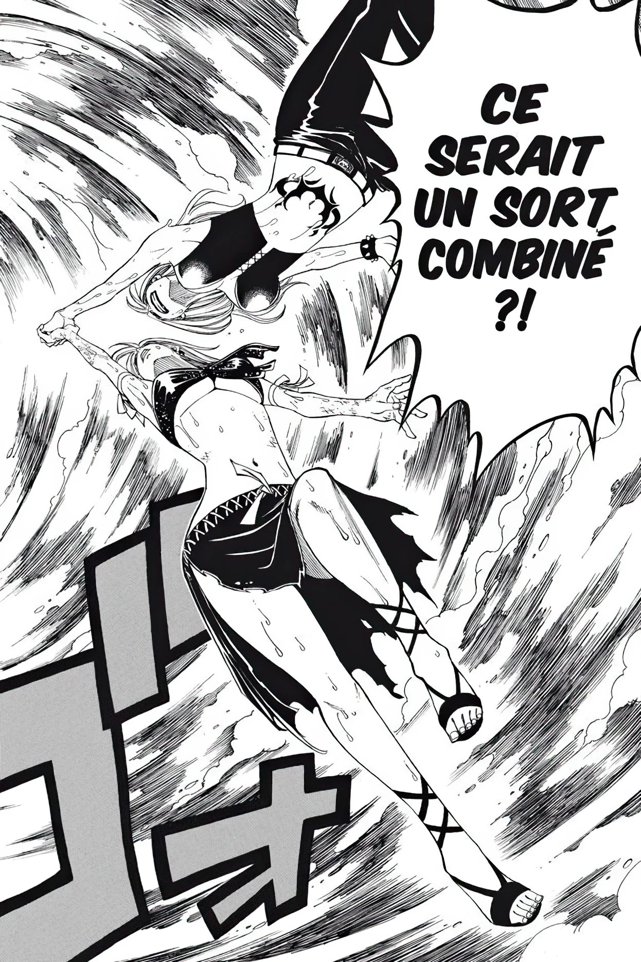Chapter Image 741