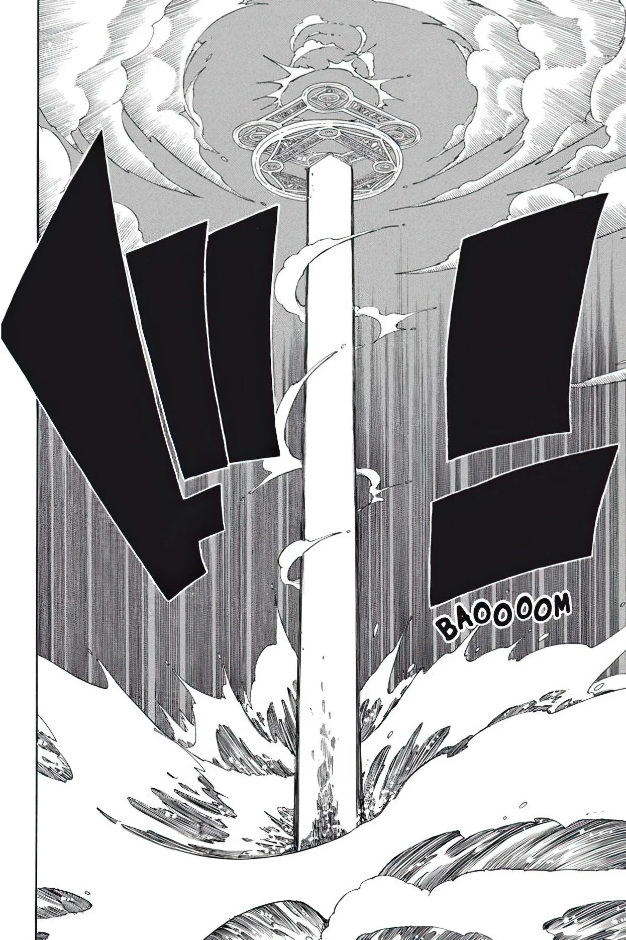 Chapter Image 593