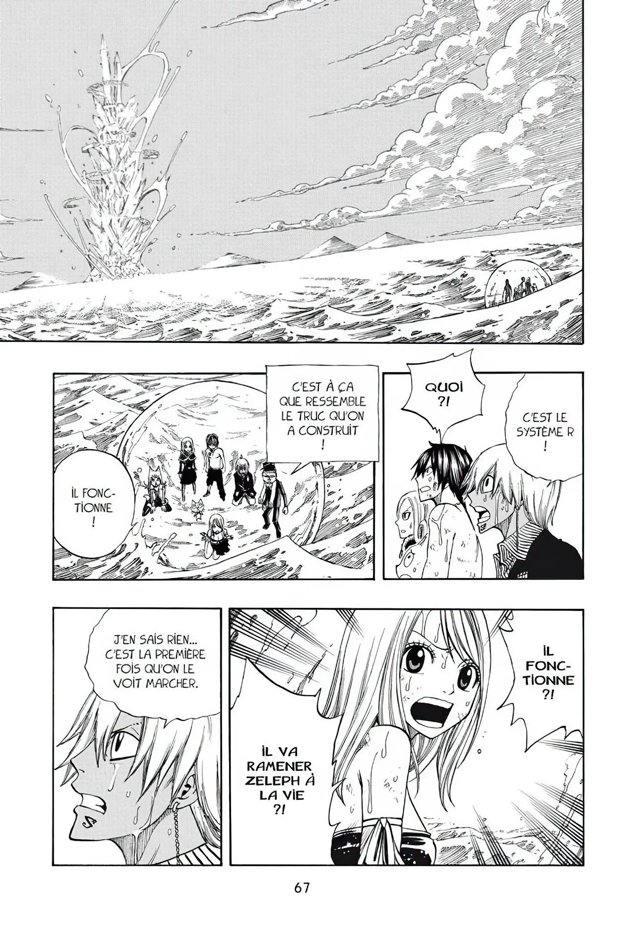 Chapter Image 519