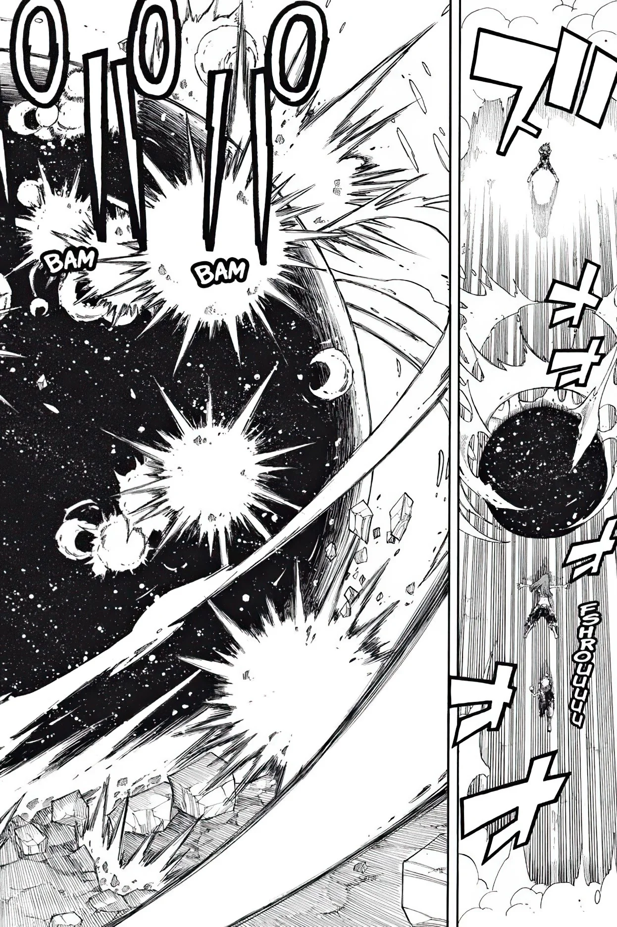 Chapter Image 260