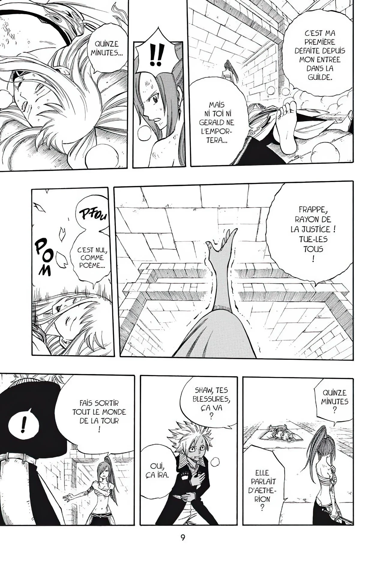 Chapter Image 371