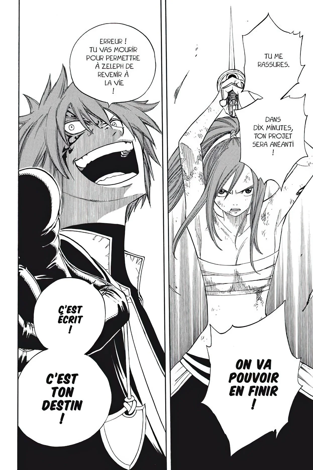 Chapter Image 704
