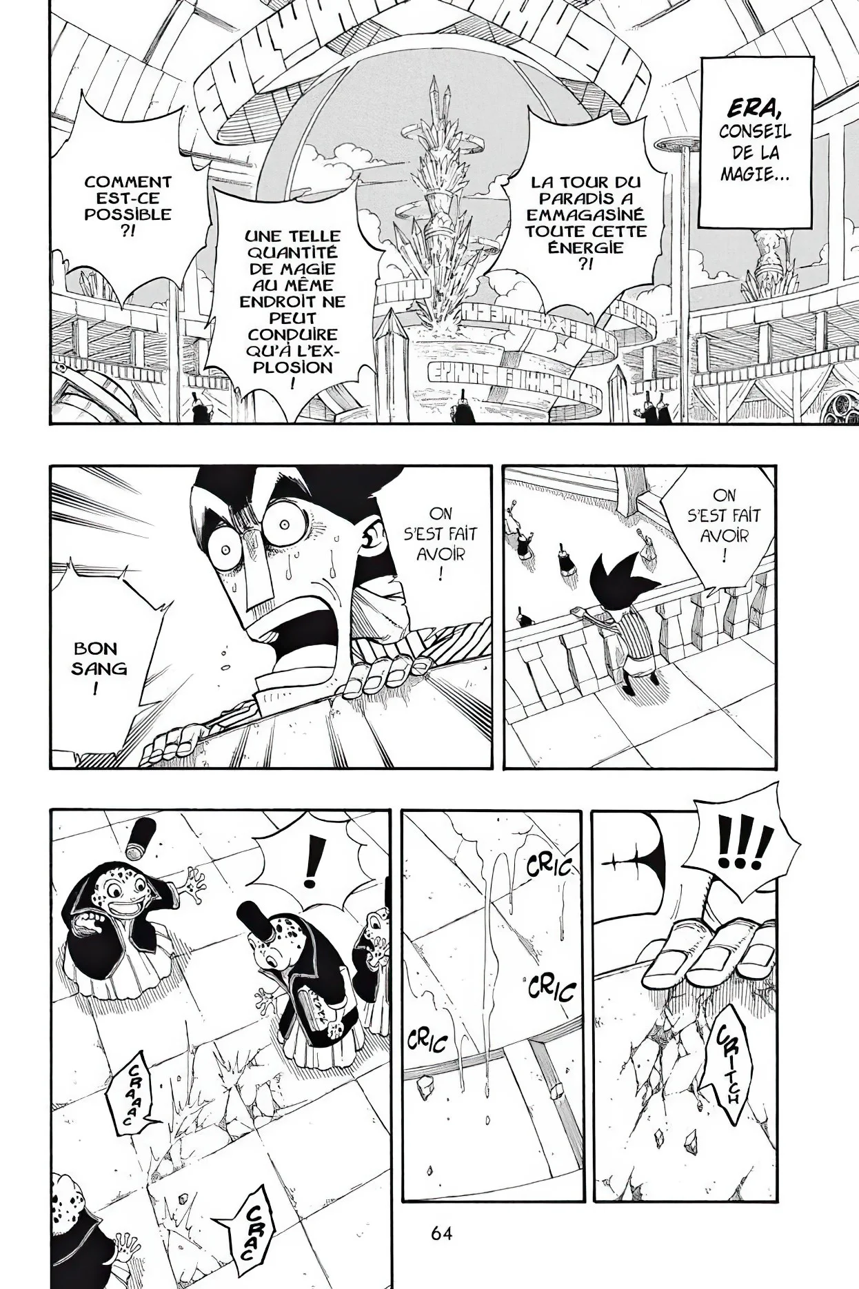 Chapter Image 408
