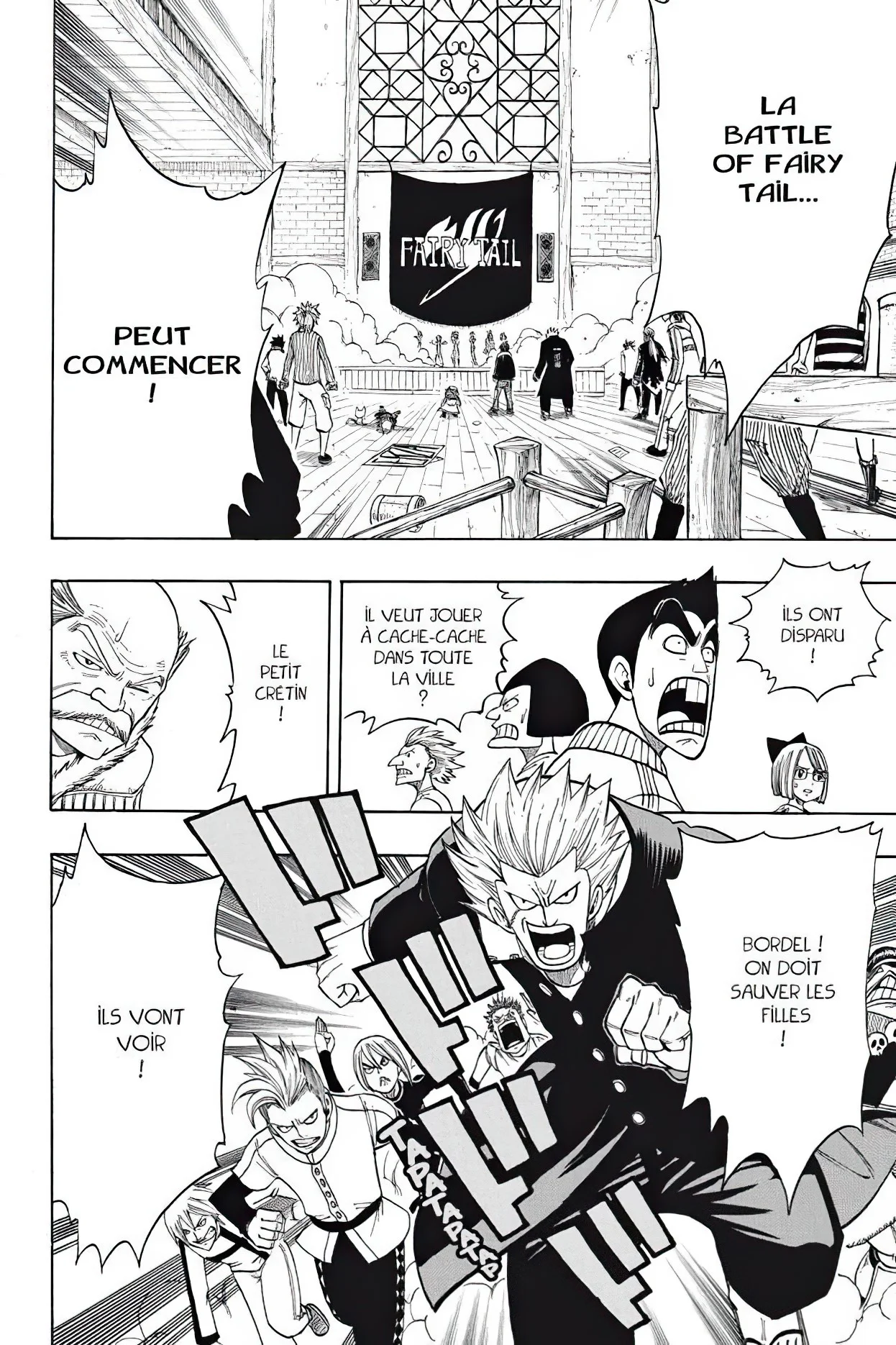 Chapter Image 741
