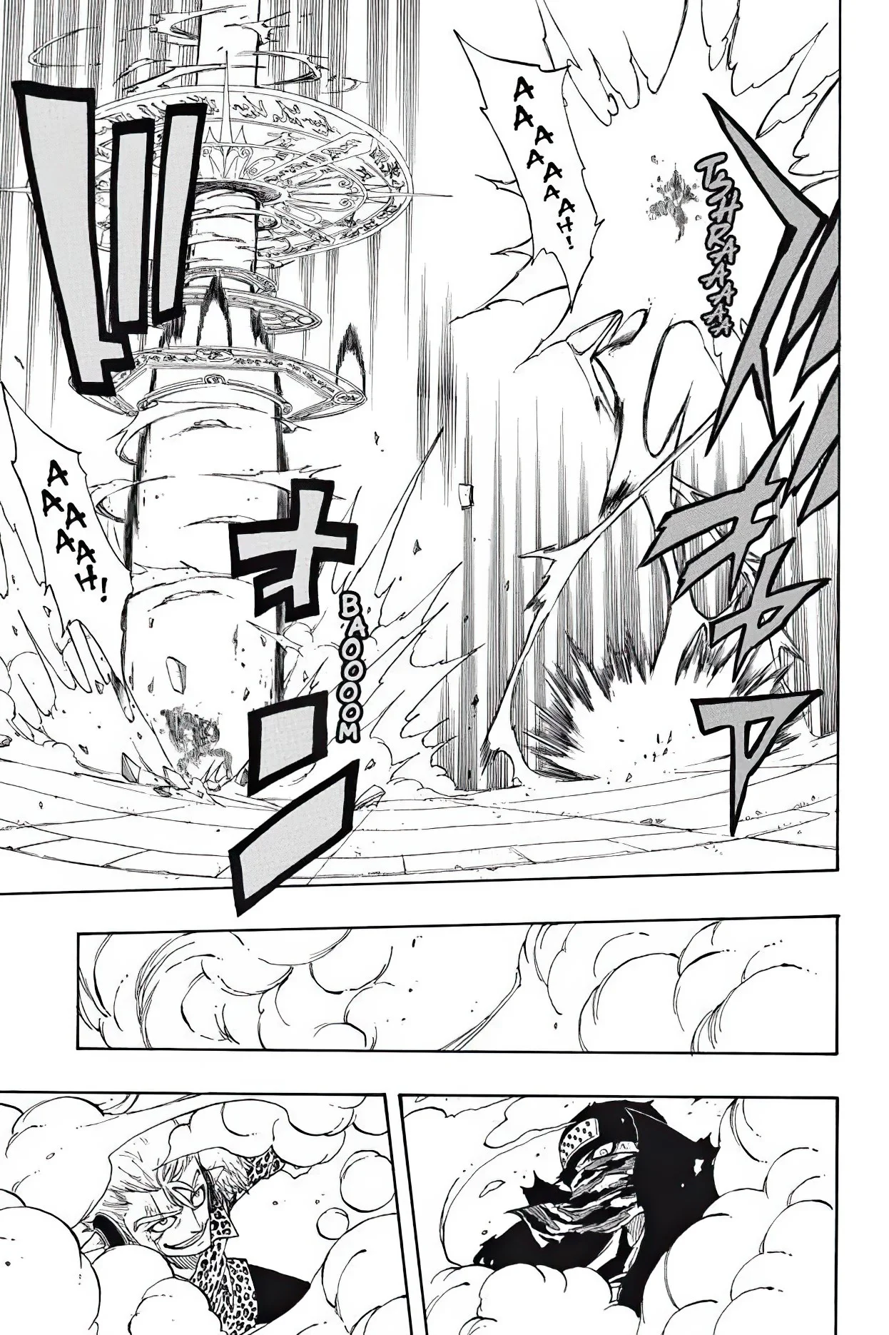Chapter Image 260