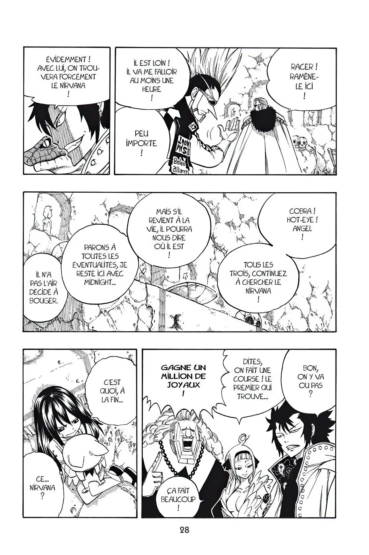 Chapter Image 75