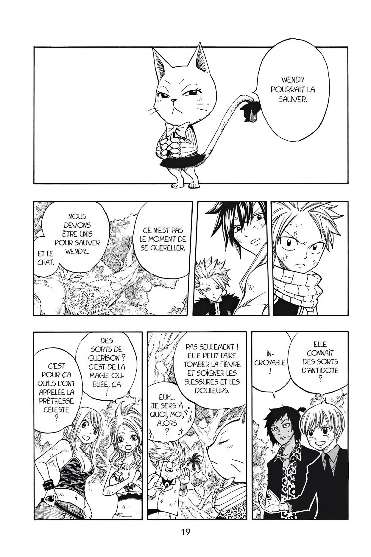 Chapter Image 741