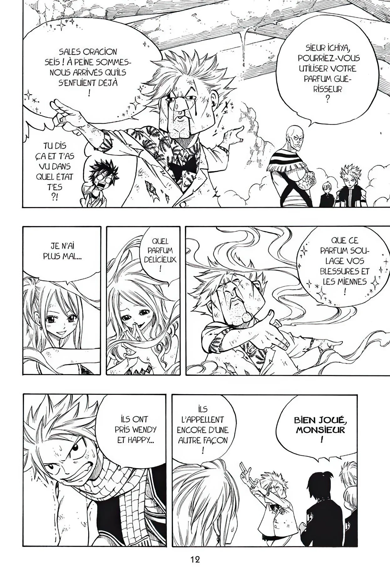 Chapter Image 482