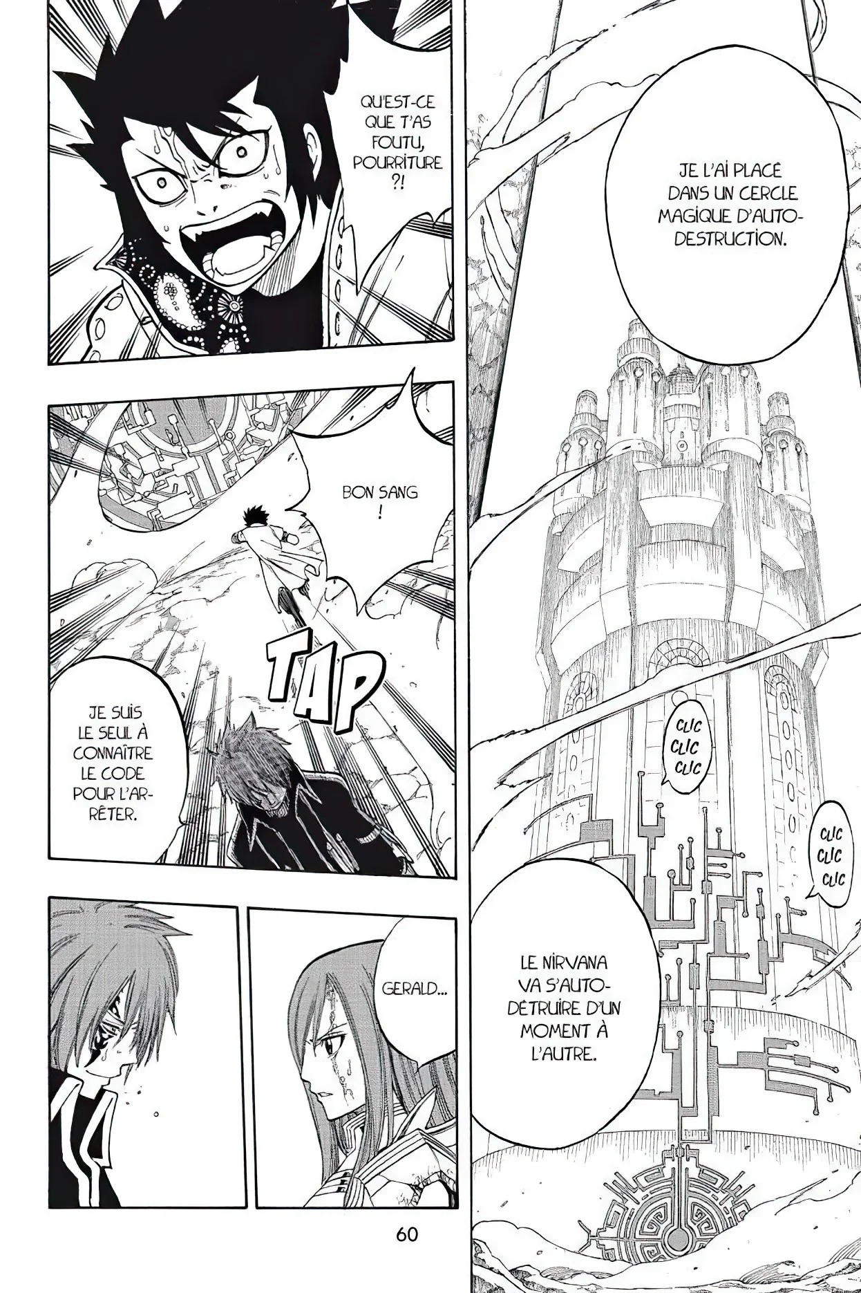 Chapter Image 260