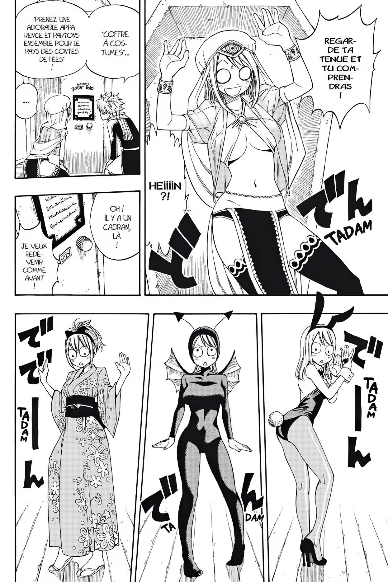 Chapter Image 371