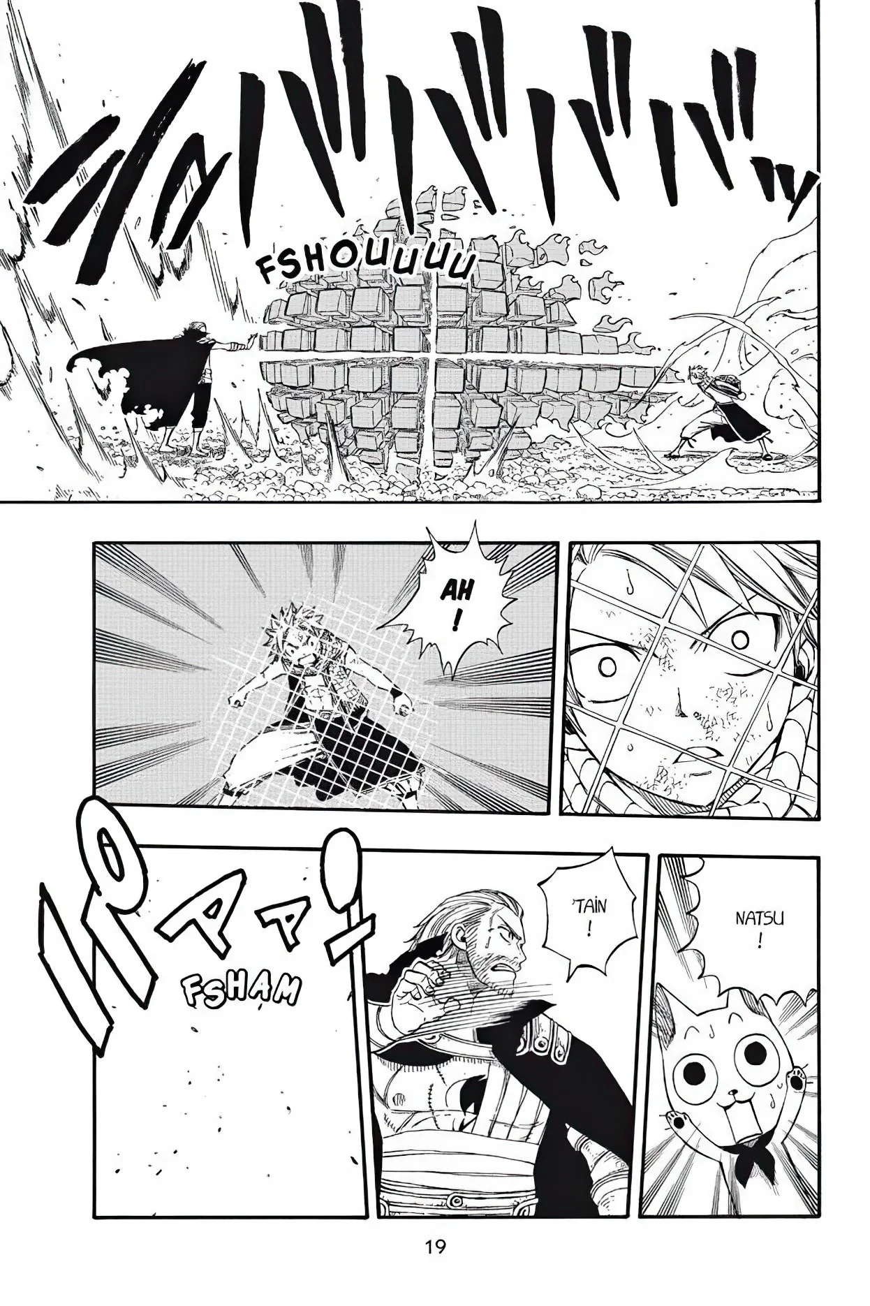 Chapter Image 741