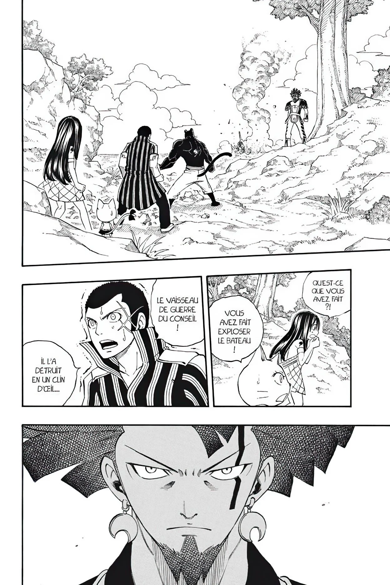 Chapter Image 260