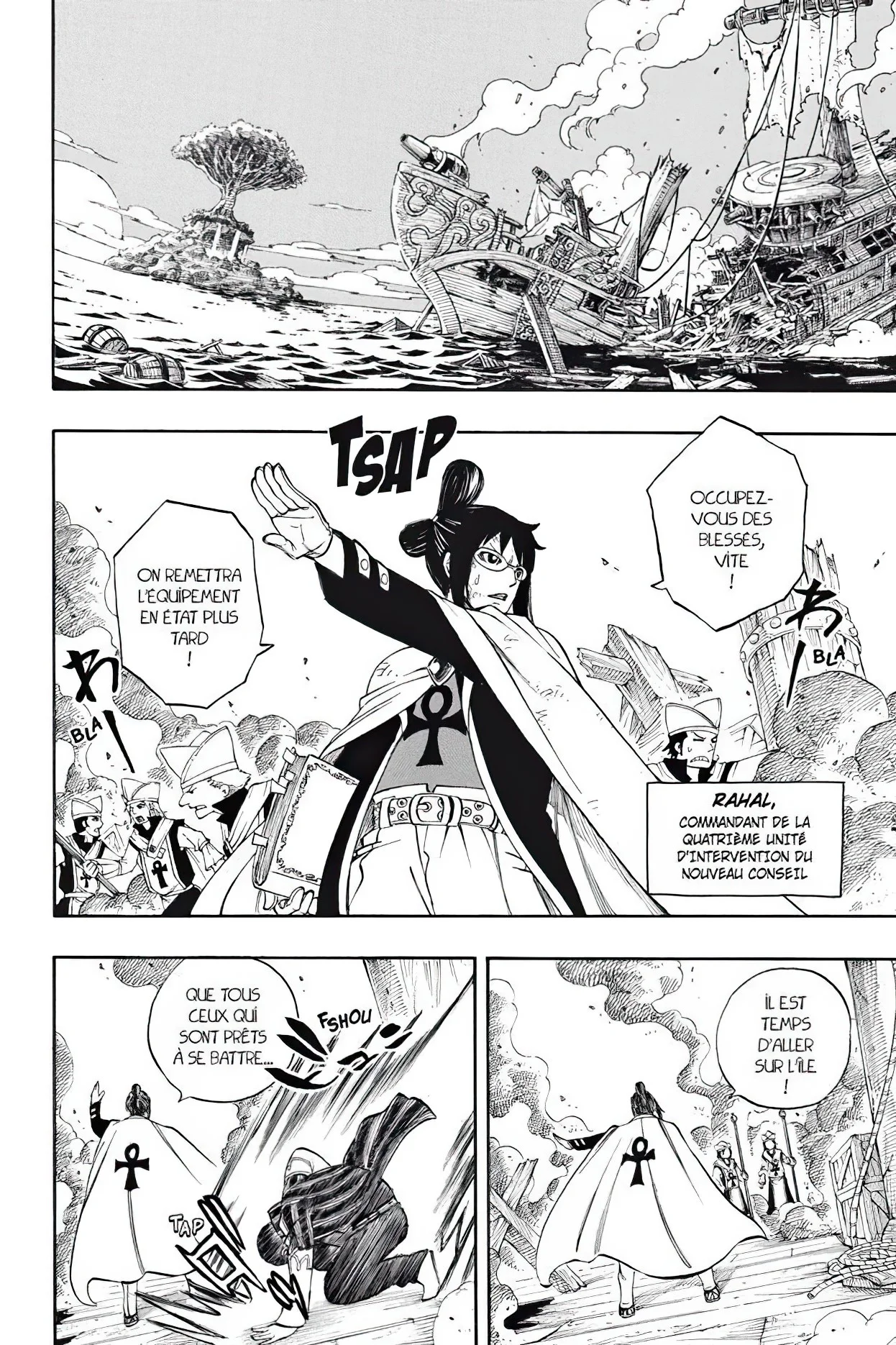 Chapter Image 186