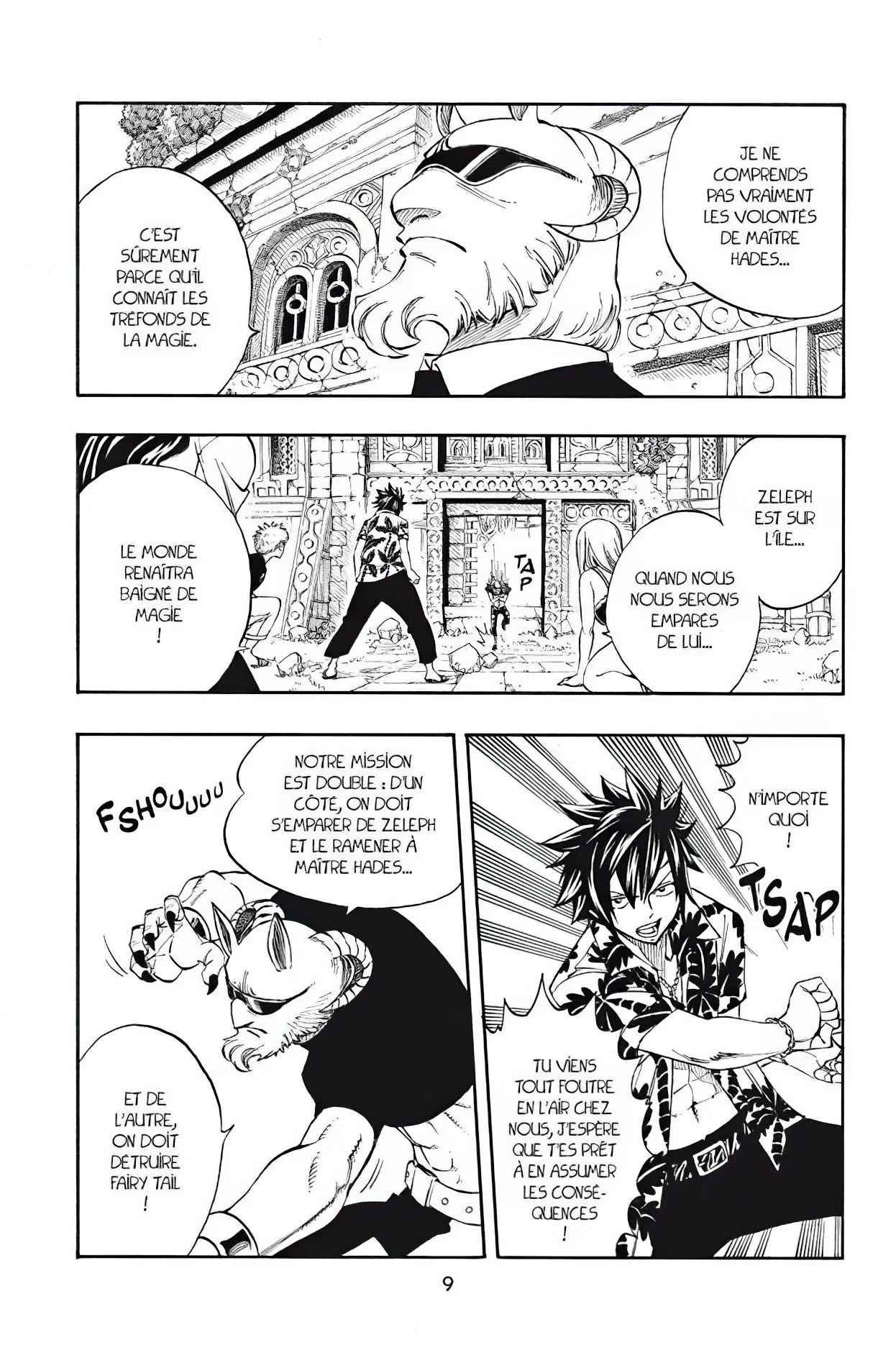 Chapter Image 371